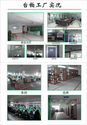 廠家直銷(xiāo) TP-102 全方位語(yǔ)音麥克風(fēng)耳機(jī) 專(zhuān)業(yè)音質(zhì)，批發(fā)優(yōu)選