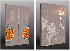 《西來橋 指尖上的藝術》首發——深耕地方文化內涵，打造人文圖書精品