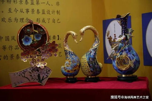 藝海璀璨，匠心傳承——第55屆全國工藝品交易會青島啟幕，百余工美大家共襄盛舉